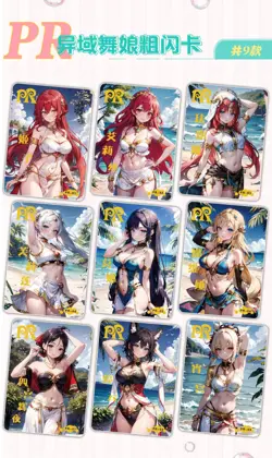 Flower Girl Goddess 150 Trading Card Collector's Booster Box Anime Waifu TCG CCG - Image 5