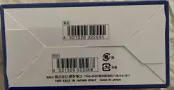 JAPANESE Pokemon S8a TCG 25th Anniversary Booster Box Sealed - Image 4