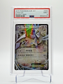 Pokemon 2015 LUGIA EX Korean XY Bandit Ring 068/081 - Graded PSA 9 - Image 1