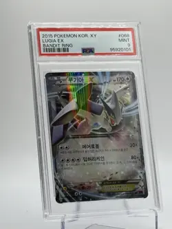 Pokemon 2015 LUGIA EX Korean XY Bandit Ring 068/081 - Graded PSA 9 - Image 3
