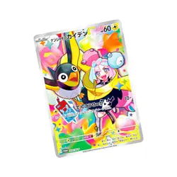Pokemon Metal Card Iono's Wattrel 232/SV-P Japanese Promo (Battle Partners) - Image 2