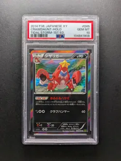 PSA 10 - 2014 Pokemon DRAWDAUNT - XY5 045/070 R - 1st Edition - Japanese XY - Image 1