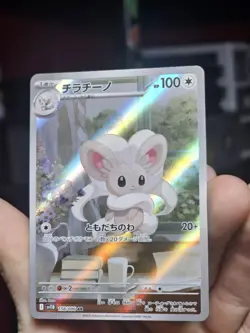 Cinccino AR 158/086 SV11B Full Art Holo Black Bolt TCG /Japanese Pokemon - Image 2