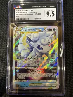 Pokemon TCG 2022 Japanese Alolan Vulpix VSTAR RRR 23 CGC 9.5 - Image 1
