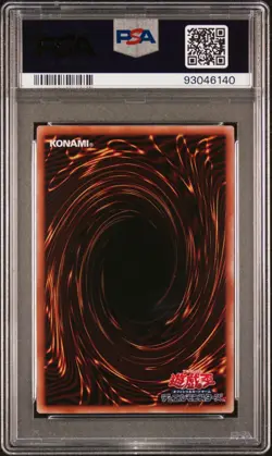 PSA 10 I:P Masquerena Yu-Gi-Oh! 25th Quarter Century Secret Rare Japanese 2024 - Image 2