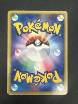 (LP-) Chikorita 003/018 McDonald's Promo Holo Japanese Pokemon Card #2511010018 - Image 3