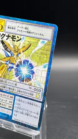 Magnamon Digimon Card Game 2001 Bandai Common Japanese Bo-432 - Image 2