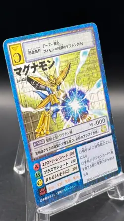 Magnamon Digimon Card Game 2001 Bandai Common Japanese Bo-432 - Image 3