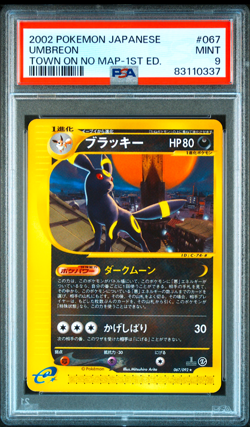 PSA 9 Umbreon 067/092 Town On No Map 1st ED Pokemon Card Japanese 2002 - Image 1