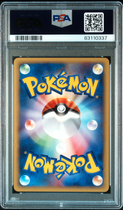 PSA 9 Umbreon 067/092 Town On No Map 1st ED Pokemon Card Japanese 2002 - Image 2