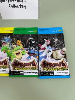 Pokemon Colosseum Double Battle Card e+ Red-Blue-Yellow-Green Set From Japan - Image 5
