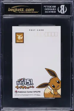 2019 POKEMON CENTER ONLINE POSTCARD LOTTERY JANUARY EEVEE BGS 10 BLACK LABEL - Image 2