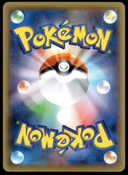 Japanese Pokemon Miltank 095/131 CP4: Premium Champion Pack LP - Image 2