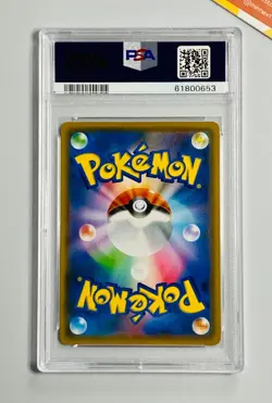 Pokemon 2019 PSA 10 Oricorio GX Hyper SM12 Alter Genesis #110 Japanese - Image 2