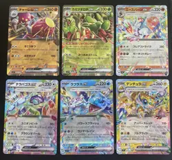 Pokemon Japanese Stellar Miracle EX lot of 6 - NM - Image 1