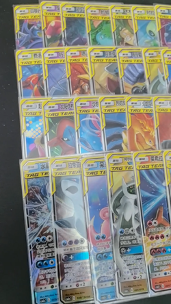 Pokemon TCG Chinese TAG TEAM GX Cards Lot 32 pieces Sun&Moon RR RRR HOLO Rare - Image 2