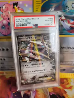 Pokemon Card Aggron Ex Stollos Gaia Volcano XY 1. Edition Holo Japanese PSA 10 - Image 1
