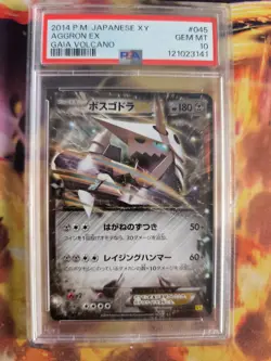 Pokemon Card Aggron Ex Stollos Gaia Volcano XY 1. Edition Holo Japanese PSA 10 - Image 2