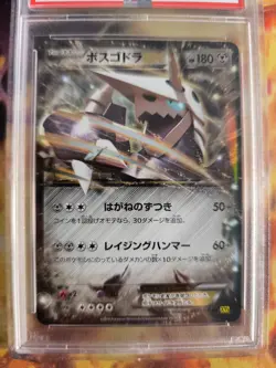Pokemon Card Aggron Ex Stollos Gaia Volcano XY 1. Edition Holo Japanese PSA 10 - Image 3