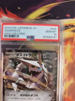 Pokemon Card Aggron Ex Stollos Gaia Volcano XY 1. Edition Holo Japanese PSA 10 - Image 4