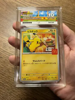 Mcdonald's Pikachu 020/M-P ACE 10 Promo Japanese Pokemon Card BURGERCHU! - Image 1