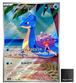 Misty’s Lapras AR 072/063 Heat Wave Arena sv9a Pokemon Card GAME Japanese NM - Image 1