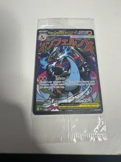 Phantasmal Flames UPC Charizard and Oricorio Black Star Promo Cards SEALED NM - Image 1