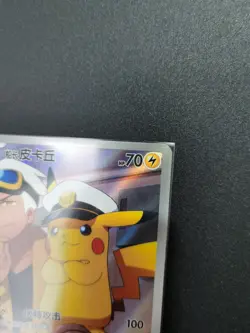 Captain Pikachu-Pokemon S-Chinese CBB1C 0709 Full Art Horizon three star rarity - Image 4