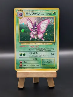 Pokemon TCG: Venomoth No 049 Jungle Japanese WoTC Holo - Image 3