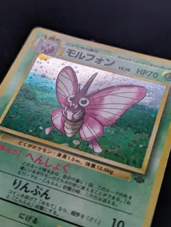 Pokemon TCG: Venomoth No 049 Jungle Japanese WoTC Holo - Image 5