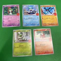 Set of 5 Pokemon Card McDonald's Promo 2025 Japanese without pikachu b491 - Image 1