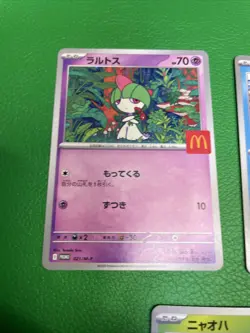 Set of 5 Pokemon Card McDonald's Promo 2025 Japanese without pikachu b491 - Image 2