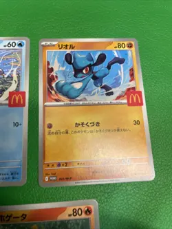 Set of 5 Pokemon Card McDonald's Promo 2025 Japanese without pikachu b491 - Image 4