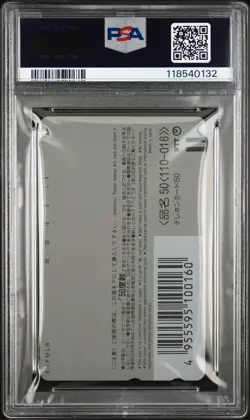 1999 POKEMON CENTER PHONE CARD VERT THE POWER OF ONE PSA 10 - Image 2