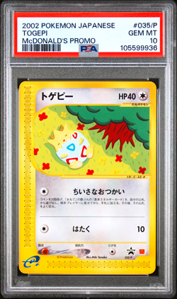 PSA 10 Togepi Mcdonald's Promo 035/P Pokemon Card Japanese 2002 Gem Mint - Image 1