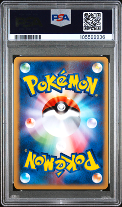 PSA 10 Togepi Mcdonald's Promo 035/P Pokemon Card Japanese 2002 Gem Mint - Image 2