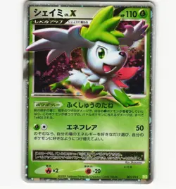 Pokemon Card Japanese Shaymin Lv. X Holo PtS Pack 003/012 Diamond and Pearl LP - Image 1