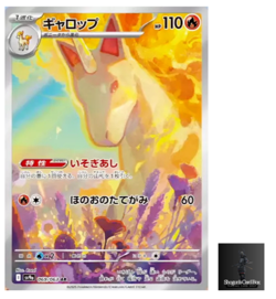 Rapidash AR 069/063 Heat Wave Arena sv9a Pokemon Card GAME Japanese NM - Image 1