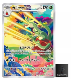 Hydrapple AR 068/063 Heat Wave Arena sv9a Pokemon Card GAME Japanese NM - Image 1