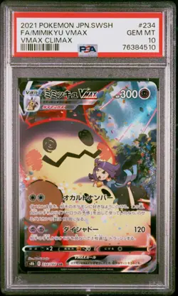 2021 Pokemon Japanese VMAX Climax Mimikyu VMAX 234/184 PSA 10 GEM MINT 💎 - Image 1