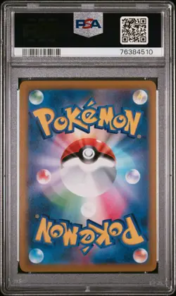 2021 Pokemon Japanese VMAX Climax Mimikyu VMAX 234/184 PSA 10 GEM MINT 💎 - Image 2