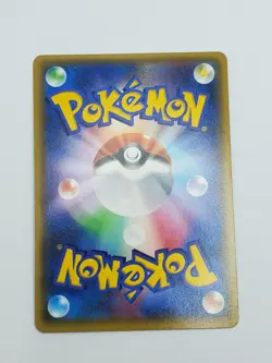 Japanese Chikorita 001/032 - PokeKyun Collection - 1st Ed Holo CP3 - Pokemon - Image 4