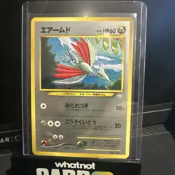 Japanese Pokemon Premium File 3 Skarmory No. 227 NM - Image 1