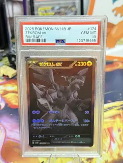Pokemon Zekrom EX BWR 174/086 Black Bolt 2025 PSA 10 Gem MT - Image 1