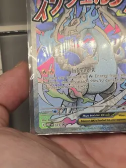 Mega Charizard X ex Black Star Promo 023 Ultra Premium Collection Pokemon TCG - Image 5