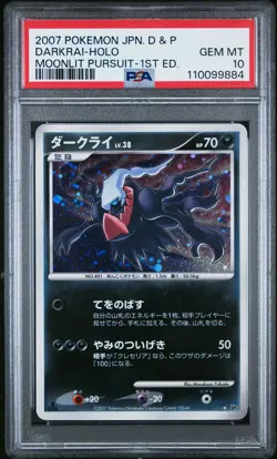 2007 POKEMON JPN DIAMOND & PEARL MOONLIT PURSUIT 1ST ED DARKRAI-HOLO PSA 10 - Image 1