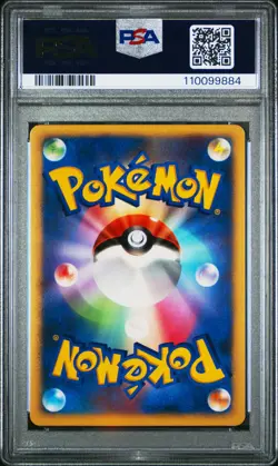 2007 POKEMON JPN DIAMOND & PEARL MOONLIT PURSUIT 1ST ED DARKRAI-HOLO PSA 10 - Image 2
