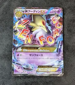 ++ Pokemon Card Game TCG M Alakazam ex 041/171 XY Holo Japanese - Image 1