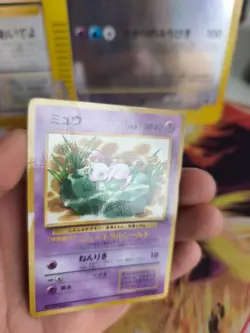 Pokemon Karte Card Mew Corocoro Glossy Promo 1997 Rare Vintage Wotc japanese LP - Image 2