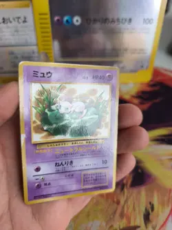 Pokemon Karte Card Mew Corocoro Glossy Promo 1997 Rare Vintage Wotc japanese LP - Image 4